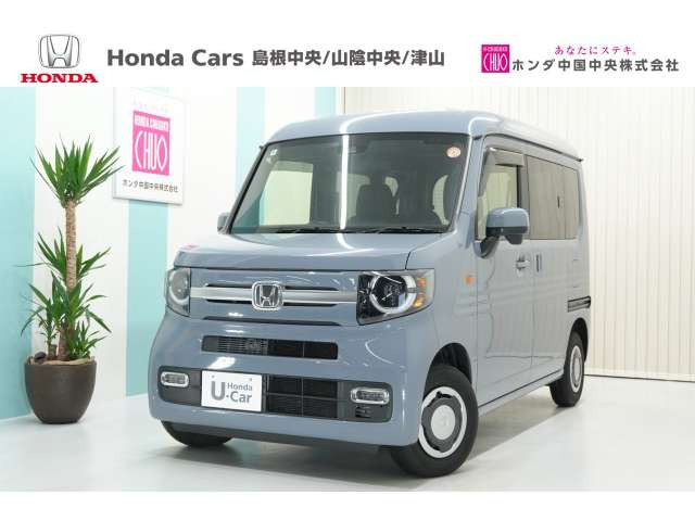 N-VAN +スタイル ファン