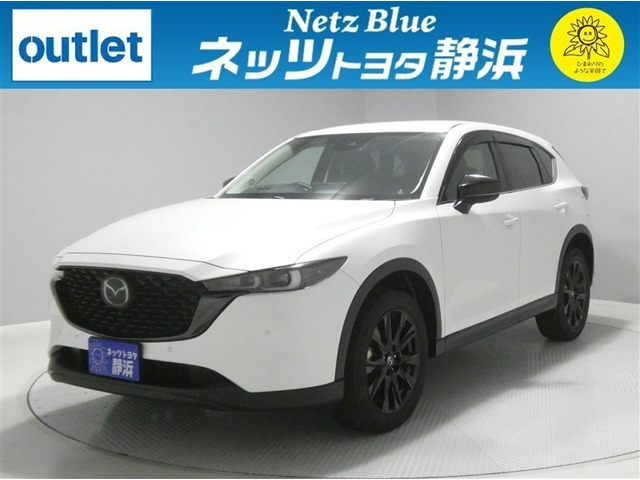 CX-5 2.2 XD ブラックトーンエディション