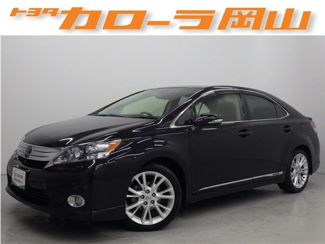 HS 250h バージョンI 