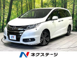 純正メーカーナビ フリップダウンモニター 全周囲カメラ 両側電動スライド