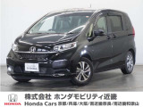 ◆株式会社ホンダモビリティ近畿◆兵庫県、京都府、大阪府、奈良県、和歌山県の100を超える店舗でアフターフォローをさせていただきます!!