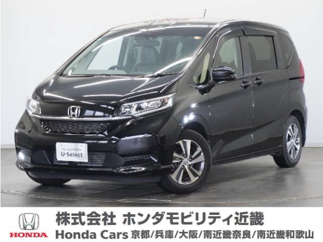 フリード 1.5 G ホンダセンシング 