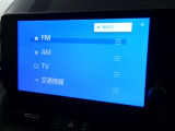 【オーディオ選択画面】AM/FMの切替や、交通情報もこちらの画面から選択できます。