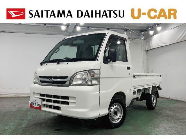 ハイゼットトラック エアコン パワステ スペシャル VS 3方開 4WD
