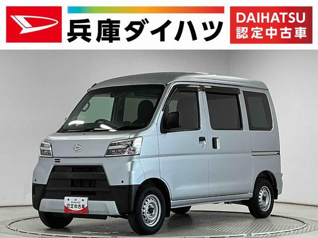 ハイゼットカーゴ デラックス SAIII ハイルーフ