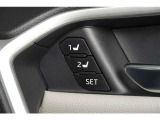 【シートメモリー】 シートポジションを記憶できるので大変便利です。