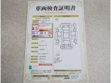 車の状態を徹底検査して公開、車両検査証明書付き!