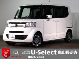 ◆Honda認定中古車をお探しの方はHondaU-Select亀山長明寺へお越しください!全車安心のU-Selectホッと保証付きです!敷地内試乗も可能です!オンライン商談も受付しています!◆