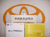 取扱説明書とメンテナンスノートもあります☆品質評価シート付いてます!