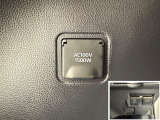 非常時などに役立つAC100Vコンセント付きです。最大1500W以下の電気製品を使用出来ます。