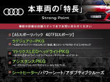 A5スポーツバック 40 TFSI スポーツ 