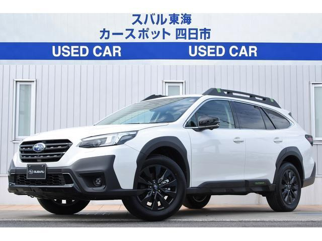 レガシィアウトバック  1.8 エックスブレイク EX 4WD