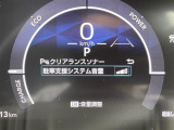 ◆【お問い合わせください】写真の内容に関してやおクルマ購入までの流れなどご不明点、ご質問等がございましたらお気軽にガリバー店舗までお問い合わせください。