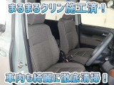 お客様にお座りいただくシートは徹底洗浄済みです!手作業でていねいに洗うので、心地よさが違います☆☆
