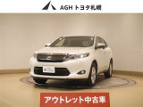 アウトレットのため保証はありません!