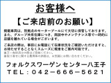 ティグアン TSI Rライン 