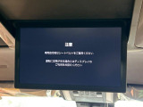 【フリップダウンモニター】大画面モニターで後席でもエンタメをお楽しみいただけます。小さなお子様にも大人気の装備です♪