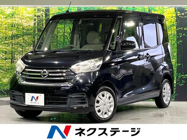 デイズルークス X