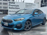 名鉄BMW プレミアムセレクション岐阜では良質な認定中古車を取り揃えています。展示場から岐阜城が見えるロケーションに位置します。(058)259-3303 までお気軽にお問い合わせください!!
