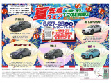 XV 1.6i-L アイサイト 4WD 