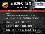 アバルト595  