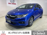 弊社はホンダの認定中古車ディーラーとして、お客様に安全・安心・快適なカーライフを提供することをお約束します。