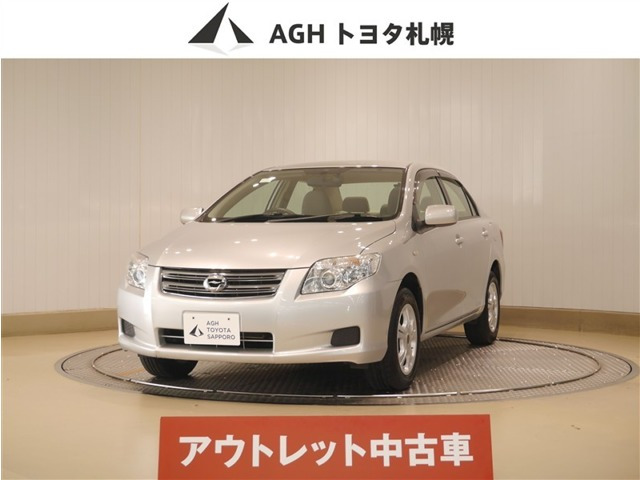 カローラアクシオ 1.5 X スペシャルエディション 4WD