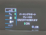 ETC車載器搭載しております。高速道路も料金支払いレーンに並ばず通過でき、とても便利です。ETCカードもお車購入時に入会する事ができます。お気軽にお問い合わせ下さい。