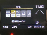 【全国販売しています】(一部地域除く) 商談、納車ご来店可能な方にお願いしております  【転売目的はご遠慮願います】 ☆無料TEL『0078-6003-558176』