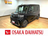 充実装備のタントカスタムのお買得車が入庫しました!走行1.3万km!10インチナビ、パノラマモニター、ETC、ナビ連動前後ドラレコ、クルーズコントロール、前席シートヒーターなど装備の1台です!!