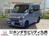 N-VAN+スタイル ファン・ターボが入庫しました。豊富な在庫の中からお客様にピッタリの1台をお選びください。