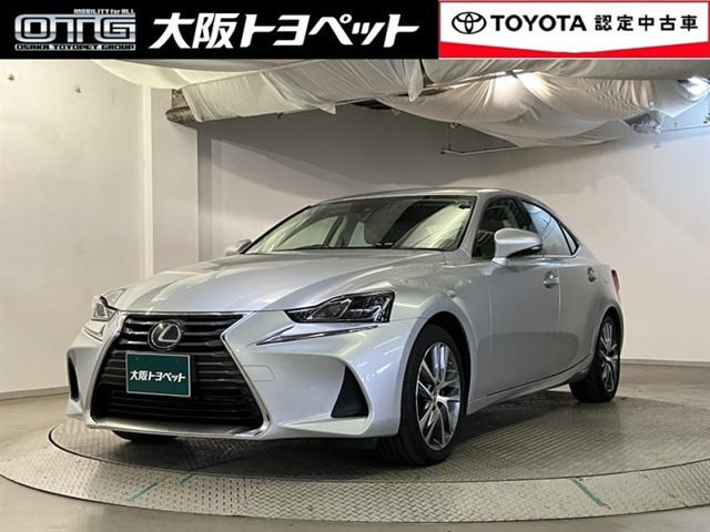 IS 300h バージョンL 