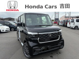 ☆ホンダカーズ吉田 吉田店の販売ページにようこそ☆お客様に寄り添い安心、満足なカーライフをお届けいたします。お気軽にお問合せ下さい。電話番号054-833-1280