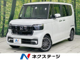純正9型ナビ 両側電動ドア バックカメラ 衝突軽減 レーダークルーズ