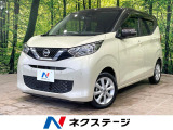 インテリジェントエマージェンシーブレーキ 禁煙車 コーナーセンサー
