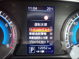 エマージェンシーブレーキは、前方の車両や歩行者を検知し衝突の可能性が高まると自動的に緊急ブレーキを作動させ衝突時の被害や傷害を軽減してくれますので安心です♪