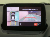 360&deg;ビューモニター搭載。カメラで車両周囲の状況を映し出すため、狭い場所での駐車などに役立ちます。