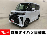 全社総在庫300台超!中古車はぜひ群馬ダイハツ各店舗へ!
