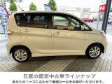 日産の販売店では、納得の一台を見つけるための中古車選びをお手伝いします。中古車ならではの魅力や、一台一台との出会いをお楽しみください。