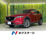 スマートシティブレーキサポート マツダコネクトナビ 全周囲カメラ