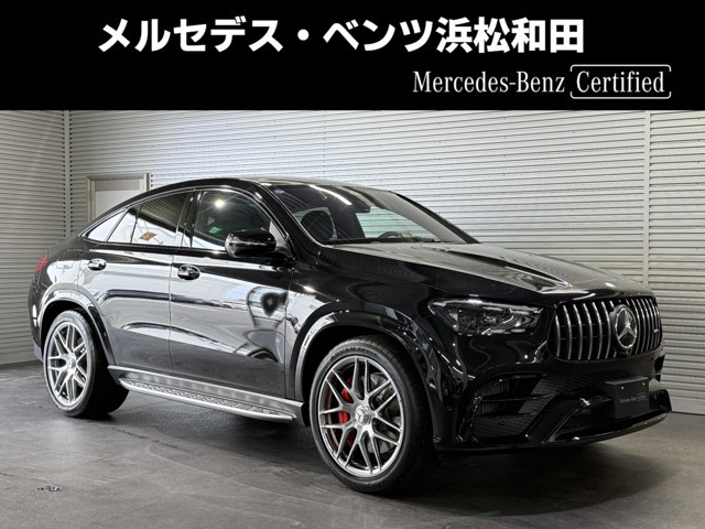 GLEクーペ AMG GLE63 S 4マチックプラス (ISG) 4WD