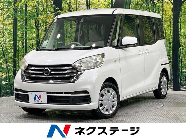 デイズルークス X 