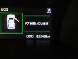 写真撮影時の走行距離です。