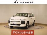 アウトレットのため保証はありません!