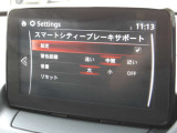 【スマート・ブレーキ・サポート】 高精度で検知できるミリ派レーダーで先行車を捕捉。走行中に、車間距離の変化に応じて警報。基準値を超えた場合に、段階的にブレーキを作動します。