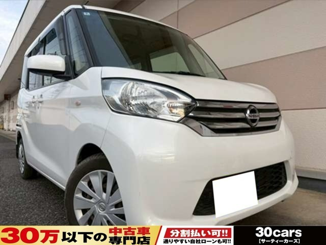 デイズルークス X Bluetooth対応ナビ DVD ETC