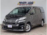 【中古車情報】トヨタ ヴェルファイアハイブリッド 2.4 ZR 4WD  の中古車詳細（走行距離：8.4万km、カラー：ブラック、販売地域：神奈川県高座郡寒川町倉見）