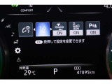 装備のON,OFFできます。
