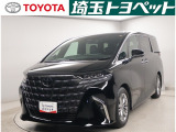 ★トヨタ認定中古車★トヨタ ロングラン保証の付いた、安心中古車を是非ご検討下さい☆