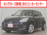 スイフト XRリミテッド入荷いたしました、お気軽にお問い合わせください。当社ではお客様の、安心・快適なカーライフの為にご契約前に現車の確認をお願いしております。